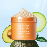 半亩花田 乳木果身体磨砂膏250g 2瓶(单位:组)