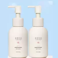 半亩花田 维生素e保湿润肤乳100ml 2瓶(单位:组)