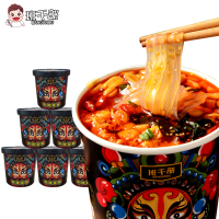 班干部黑金宽粉190克*12桶装