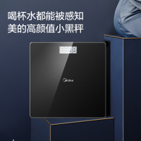 美的(Midea)体重称MO-CW7