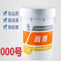 长城尚博 3号通用锂基润滑剂 25kg