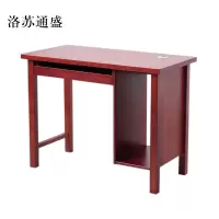 洛苏通盛办公桌电脑桌简约学习桌单人写字台