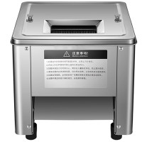 绞肉机商用电动切菜机切片机多功能一体全自动