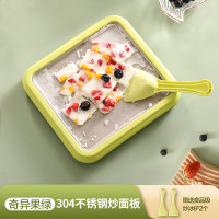 荣事达炒酸奶机 炒冰机 冰淇淋机器儿童家用自制DIY酸奶机炒冰板炒酸奶网红制冰神器CBJ06S绿色