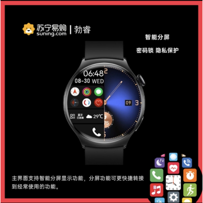 勃睿[苏宁自营]智能手表语音通话收款密码解锁音乐播放睡眠心率检测血氧GS watch4(GS Fit)智能手表 手环