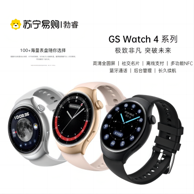勃睿[苏宁自营]智能手表语音通话睡眠心率血氧GS watch4苏宁宜品健康管理电子电话手表智能手表健康管体温支持wifi