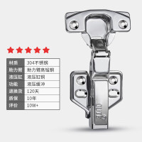 北米-柜门铰链304不锈钢合叶大中弯合页弯(304不锈钢)