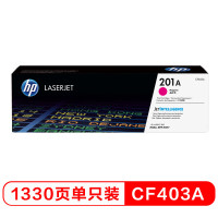 惠普原装正品硒鼓(红色) 201A CF403A