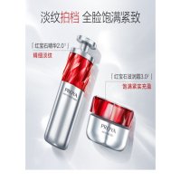 珀莱雅红宝石面霜(滋润)3.0+精华 护肤品套装红宝石精华30ml+红宝石滋润霜50g(企业专拍 零售不发)