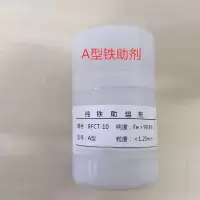 龙羊 铸铁碳硫标样溶剂 YSBC11033-2018