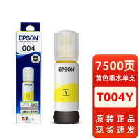 原装爱普生004墨水L1118/L3118/L3119/L3108墨水盒原装T004Y 黄色墨水 7500页
