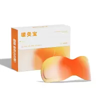 元气达人 双参玫瑰精油暖灸贴5片/盒*2