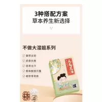 元气达人 十二味浓缩草本浴汤包7包/盒*3