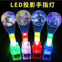 奥特曼手指投影灯儿童发光卡通戒指灯发光演唱会蹦迪玩具