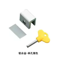 鲲军-窗户定位器限位固定铝合金 门锁扣限位锁玻璃窗移窗卡扣