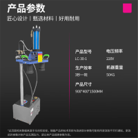 乐创(lecon)饸饹面机商用拉面机饸络面机饸烙面机土豆粉机家用粉条机冷面机河洛面机 LC-30-1