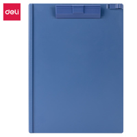 得力9253塑料板夹(只) 深蓝