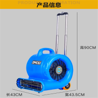 乐创(lecon)工业商用吹地机地面烘干机3200W冷热款