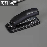 得力订书机 12#20页旋转式 0434 黑色