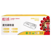 天威CF226X 硒鼓