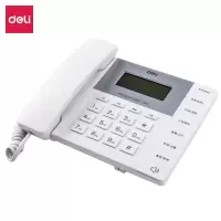 得力13567电话机(白)