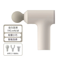 小米(MI)米家mini筋膜枪2c