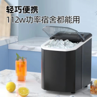 VEEVEEHOUSE制冰机 家用小型 迷你 寝室 小店旺铺 全自动圆冰块制作机 商用奶茶店 冰块机 创业款 Z6黑色