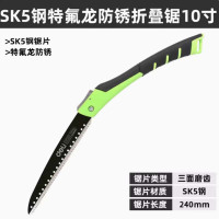 得力工具锯子家用手持折叠锯树木工小型快速户外手工锯伐木锯神器 DL580603