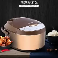 格兰仕电饭煲XFR4012(4L容量)