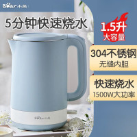 电水壶/电热水瓶 小熊/Bear ZDH-Q15J1 蓝色 1L(含)-2L(含)