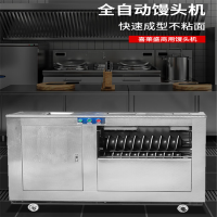 喜莱盛馒头机商用全自动馒头成型机 单位厨房圆馒头机全钢对辊馒头机