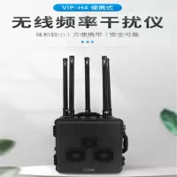 峦盾(Range shield)VIP-H5背负式大功率多频段干扰系统 无线信号源设备干扰器 阻隔智能终端系统