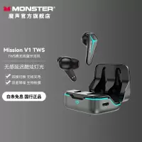魔声(Monster)Mission V1 TWS真无线耳机半入耳式低延迟游戏运动触控无线充电 黑色