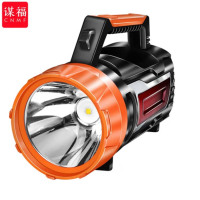 谋福(CNMF) 强灯光 手电筒可充电便携远射灯led 手提探照灯(无版)手摇