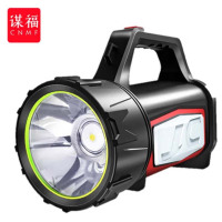 谋福(CNMF) 强灯光 手电筒可充电便携远射灯led 黑色标准版