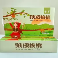 绿帝童昌南疆手剥烤核桃1000g/箱草本味新疆185纸皮核桃坚果休闲零食 纸皮核桃草本味1000g*1箱