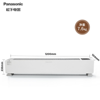 松下电器 踢脚线取暖器DS-A2218CW 白色