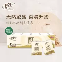 清风手帕纸3层8片/包*10包便携式装纸巾面巾纸抽纸随身装