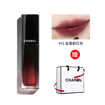 香奈儿(CHANEL)2023圣诞限定魅力炫光唇釉91#金属紫红色 5.5ml