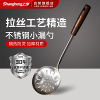 上亨(shangheng)加厚304不锈钢锅铲子家用食品级厨房炒菜铲子木柄锅铲厨具