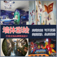 墙绘 墙体彩绘 喷绘 涂鸦 背景墙设计 绘画 室内外 3D立体画创作