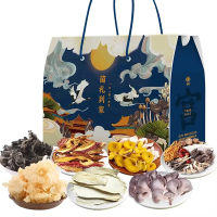 企业定制 宫粮菌菇干货礼盒南北干货礼盒山珍干菌食用菌菇菌组合660g