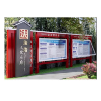 公示栏 宣传栏 公示栏 户外不锈钢 立式 铁艺 公告栏仿古广告牌展示架 花色