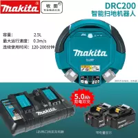 牧田 DRC200Z充电式智能扫地机器人
