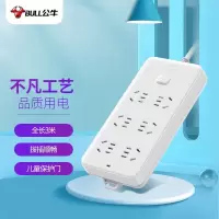 公牛插座 基础蓝白款 多孔长线多功能电插板 分控开关拖线板带儿童保护门/新国标/排插/接线板 GN-109K 3米