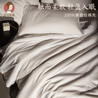 蚕花娘娘玫瑰足迹蚕丝被 200*230/500g