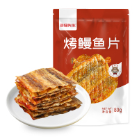 海狸先生 香烤鳗鱼片日式烤鱼片蜜汁即食40g/袋*4