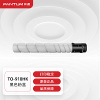 奔图(PANTUM)TO-910HK原装粉盒 适用M9105DN/M9705DN打印机墨盒墨粉 碳粉盒