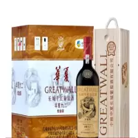 长城(GreatWall)红酒 中粮长城华夏九二炫金干红葡萄酒