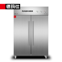德玛仕(DEMASHI)消毒柜商用XDR650-B2